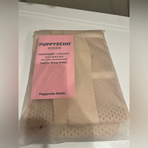 puppyecho Accessories - Puppyecho Beige Shapewear
